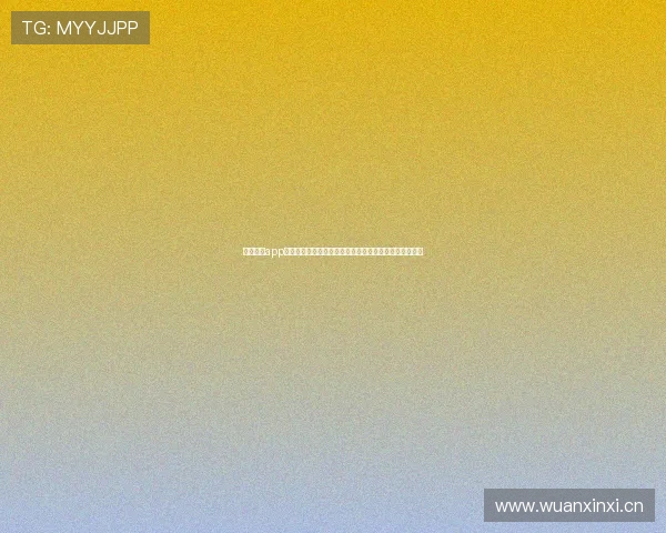 星速体育app下载官网安卓全新体验指南畅享极速赛事直播与数据服务